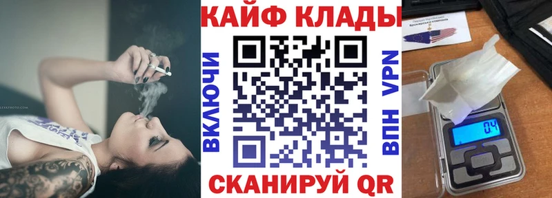 Купить наркотик Шимановск А ПВП Конопля МЕФ Гашиш Кокаин