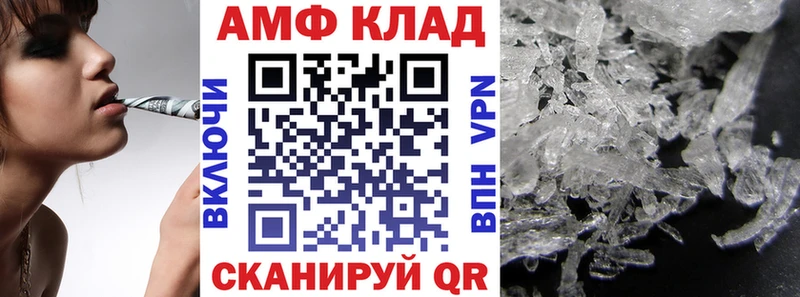 hydra зеркало Шимановск Амфетамин Розовый