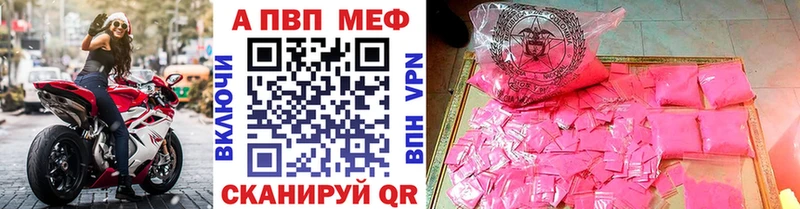 Альфа ПВП Соль  Шимановск 