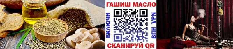 shop какой сайт наркота Шимановск Canna-Cookies конопля