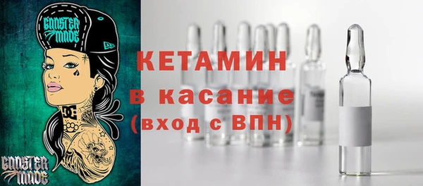 MDMA Аркадак