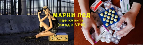 синтетический гашиш Армянск