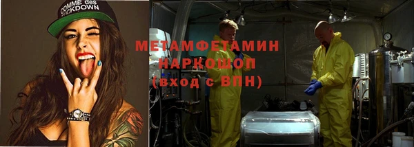 марихуана Переславль-Залесский