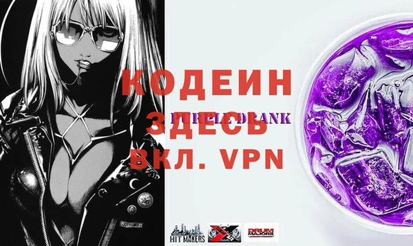 синтетический гашиш Армянск