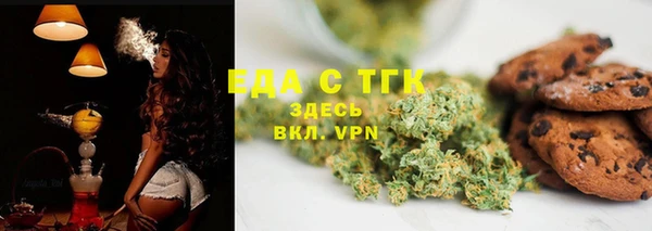 MDMA Аркадак