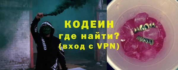 синтетический гашиш Армянск