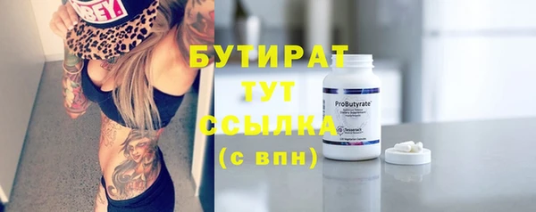 молекула духа Арсеньев