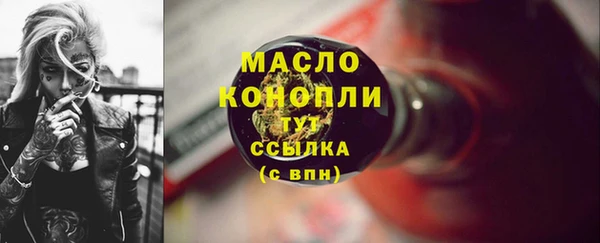синтетический гашиш Армянск