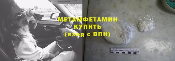 синтетический гашиш Армянск