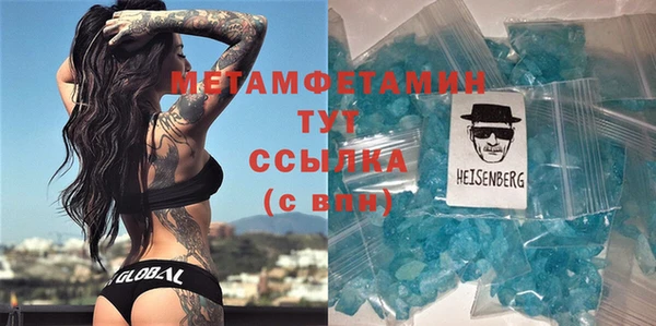 синтетический гашиш Армянск