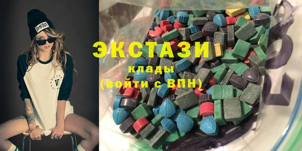 MDMA Аркадак