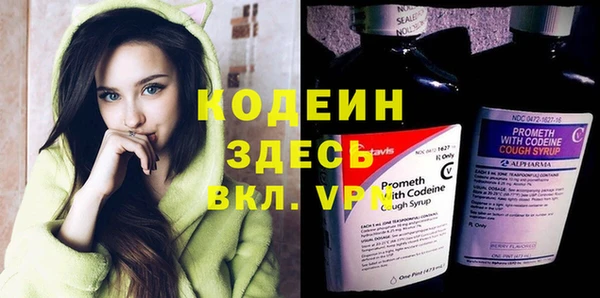 гашишное масло Пересвет
