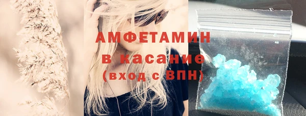 синтетический гашиш Армянск