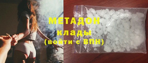 синтетический гашиш Армянск