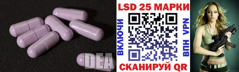 Лсд 25 экстази ecstasy  купить наркотик  Шимановск 