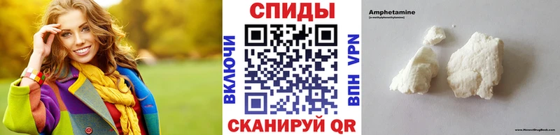 МЕТАМФЕТАМИН витя  Шимановск 