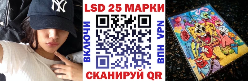 Марки NBOMe 1500мкг  купить наркотики сайты  Шимановск 