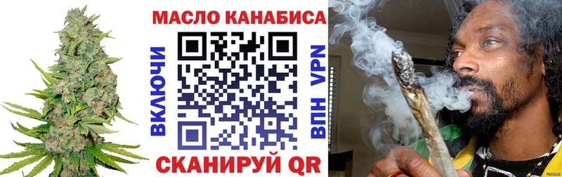 как найти   Шимановск  Дистиллят ТГК Wax 