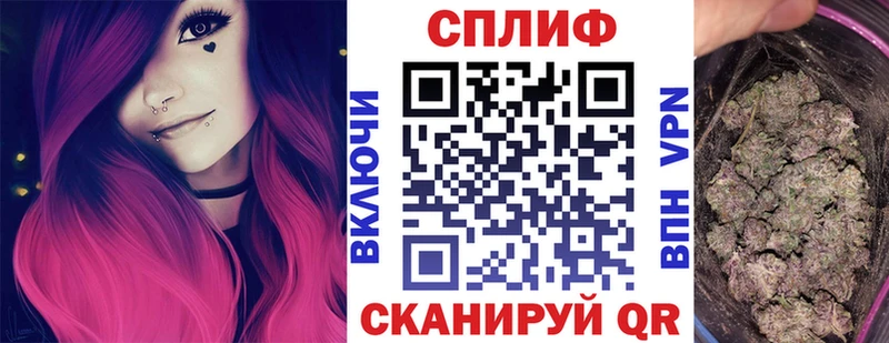 МАРИХУАНА LSD WEED  наркошоп  Шимановск 
